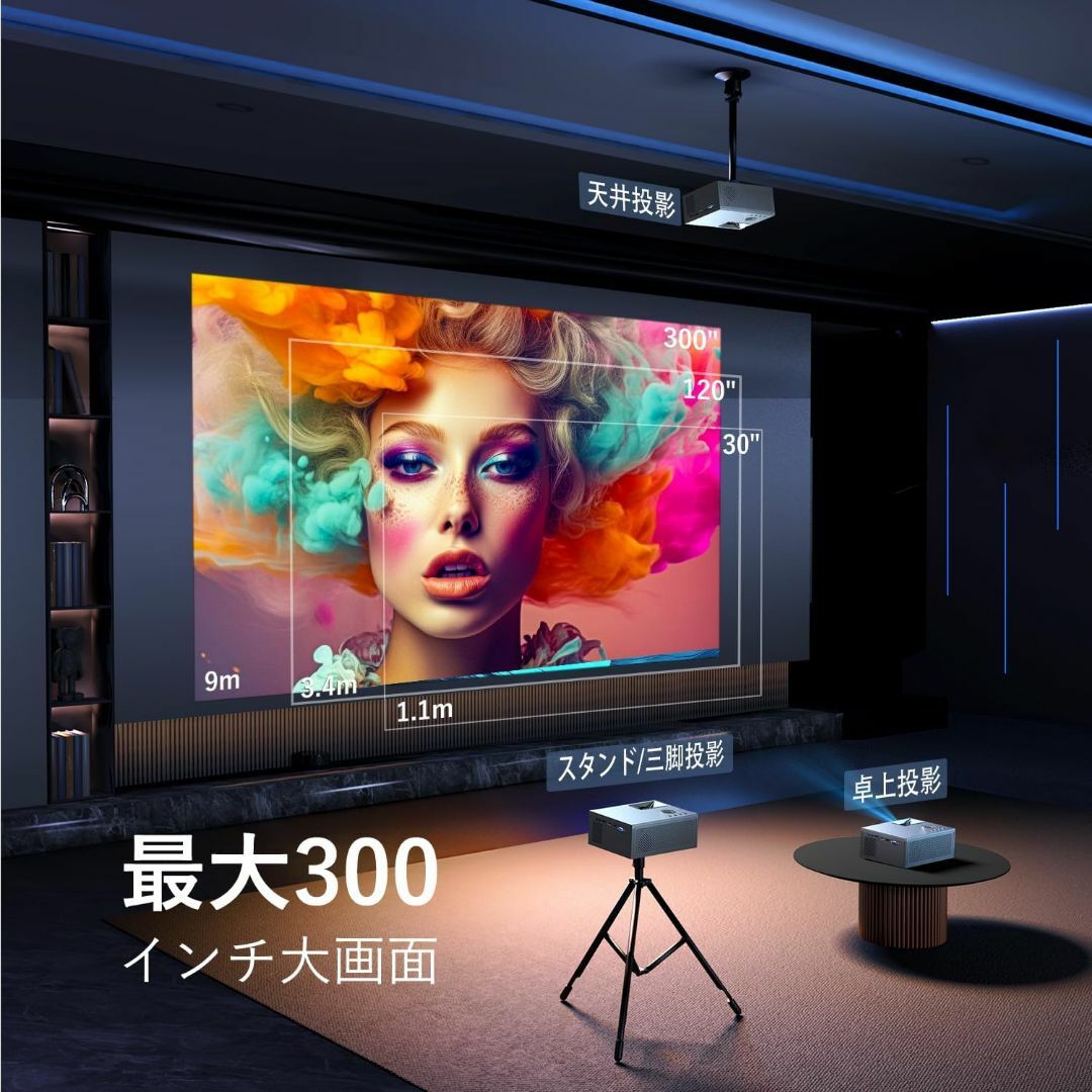 プロジェクター 家庭用 5GWIFI Bluetooth5.2搭の通販 by s.t's shop