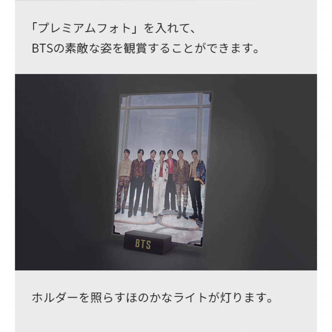 BTS MERCH BOX #8 マーチボックス 新品未開封