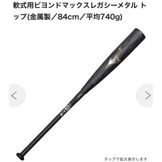 バットの通販 点以上スポーツ/アウトドア   お得な新品・中古