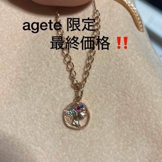 アガット(agete)のアガット/agete/限定/K10ネックレス/美品(ネックレス)