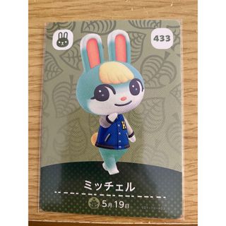 Nintendo Switch - あつまれどうぶつの森 amiibo ジュン ミッチェル Amazon.co.jp: Animal Crossing Amiibo Card Vol. 3 【264】 Jun