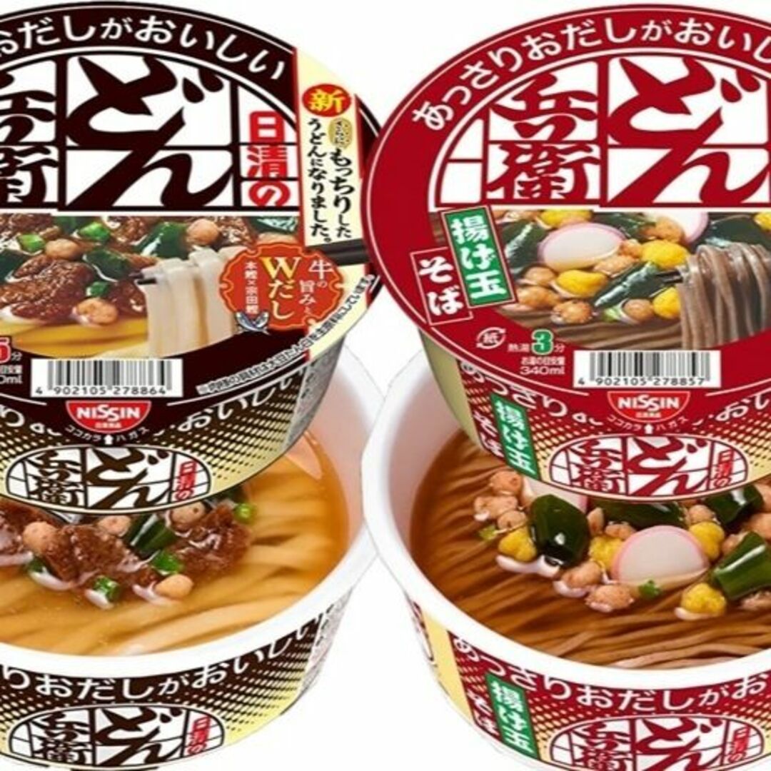 そば　ケースの通販　詰め合わせ　うどん　どん兵衛　日清食品　shop｜ニッシンショクヒンならラクマ　カップ麺　まるはな's　日清　by　肉　インスタント食品