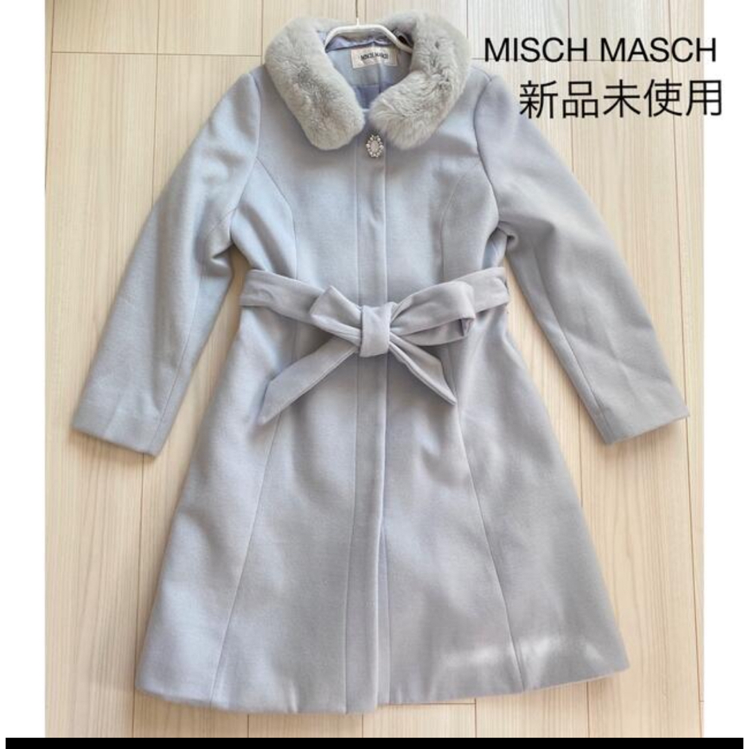 MISCH MASCH アイスブルー　コート　新品未使用 | フリマアプリ ラクマ