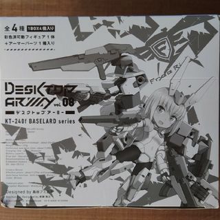 メガハウス(MegaHouse)のデスクトップアーミーVol.8バーゼラルド全4種ボックス(アニメ/ゲーム)