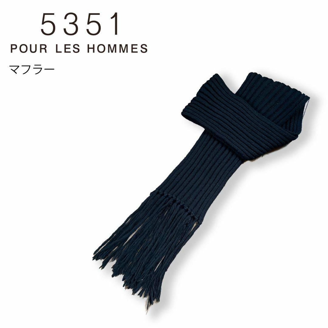 5351 POUR LES HOMMES - 5351 プールオム マフラーの通販 by shop ...