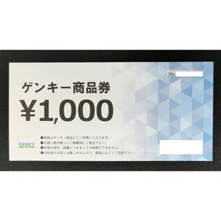 ゲンキー　株主優待1000円券×20枚セット