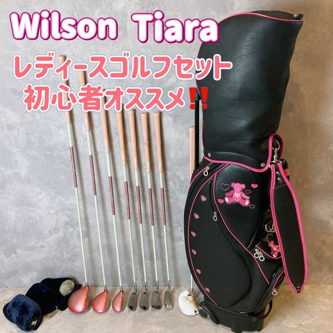 ゴルフセット　Wilson/ウィルソン ドライバー＋アイアン＋バック　セット