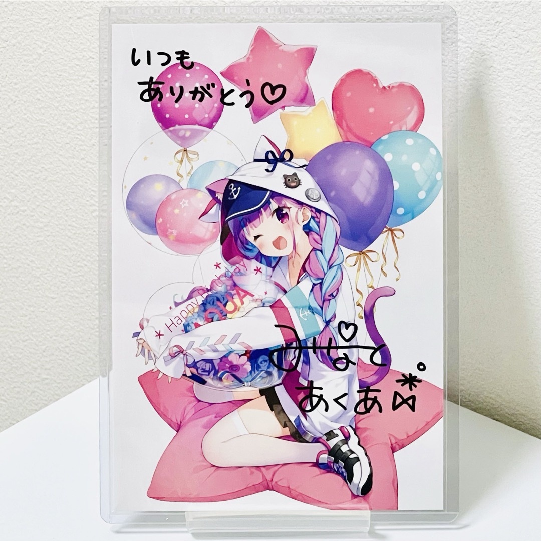 湊あくあ 誕生日記念2021 直筆サイン入りポストカード 数量限定 湊あくあ 誕生日記念2021 直筆サイン入りポストカード 数量限定