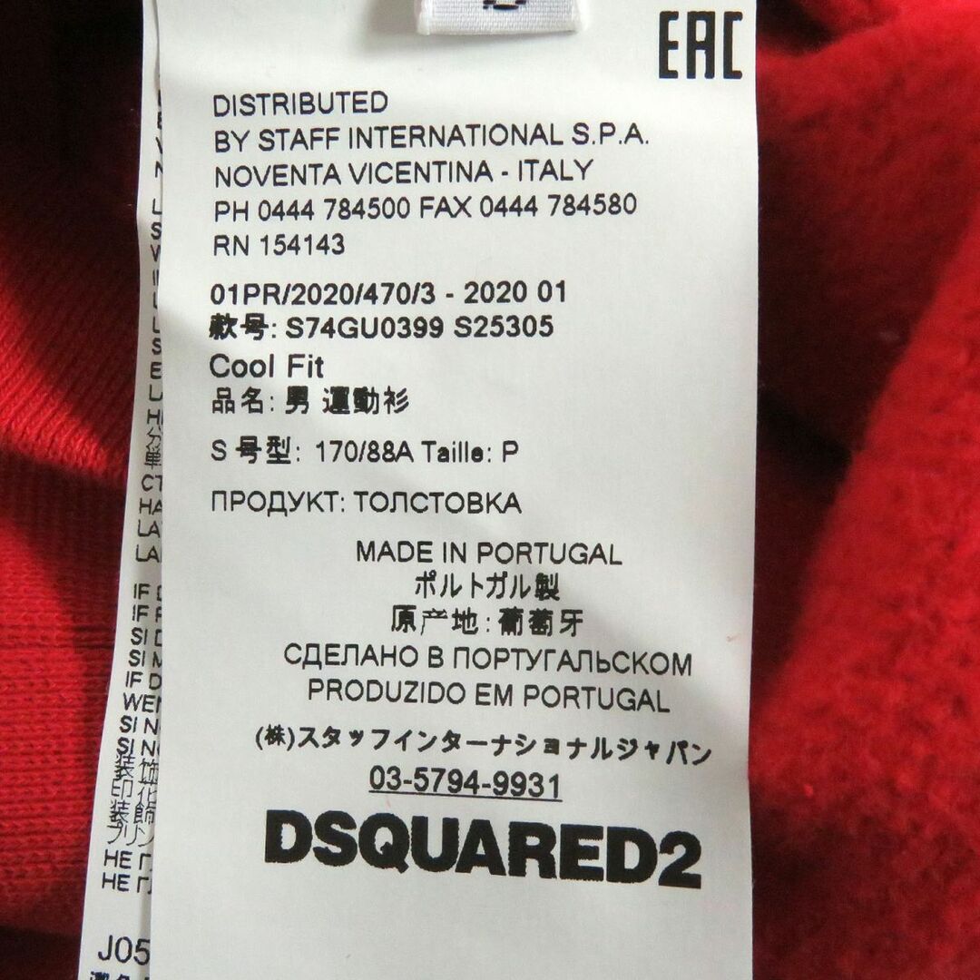 未使用品□20SS DSQUARED2/ディースクエアード S74GU0399 コットン100％ ロングスリーブ/長袖 ロゴトレーナー/スウェット レッド S 正規品