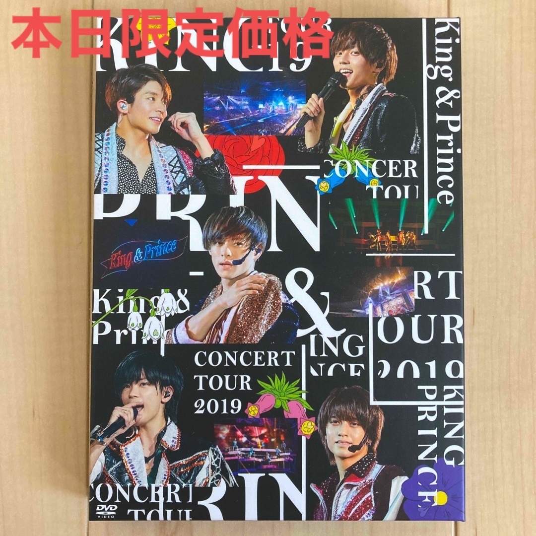 King Prince CONCERT TOUR 2019通常盤 Blu- - ブルーレイ