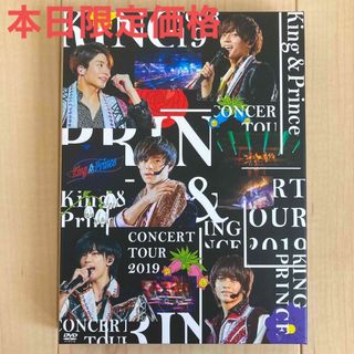 SixTONES 素顔4 DVD  外袋あり