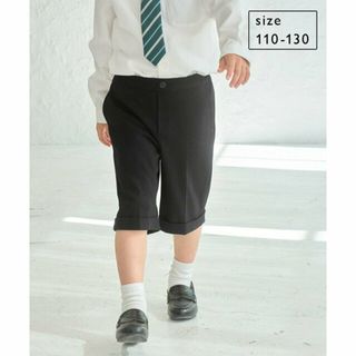 ロペピクニック(Rope' Picnic)の【ブラック（01）】【BOYS】ハーフパンツ/セレモニー(パンツ/スパッツ)