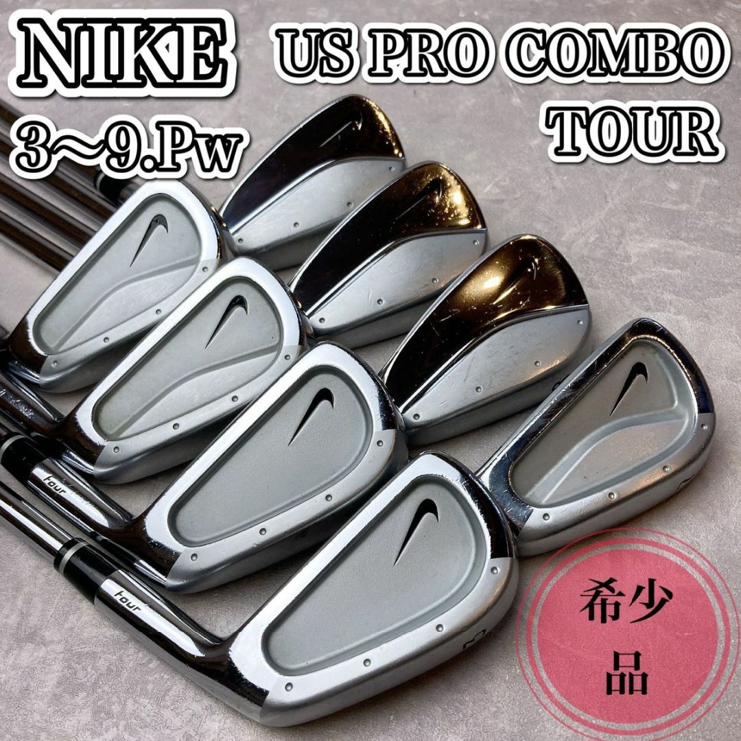 NIKE - 希少 限定モデル ナイキ US PRO COMBO TOUR FORGED の通販 by
