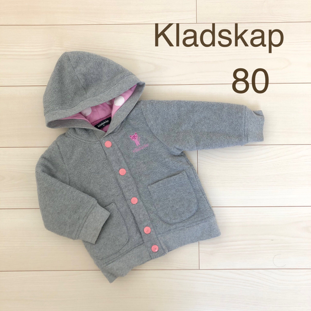 kladskap(クレードスコープ)の【クレードスコープ】中綿　アウター　女の子　80 キッズ/ベビー/マタニティのベビー服(~85cm)(ジャケット/コート)の商品写真