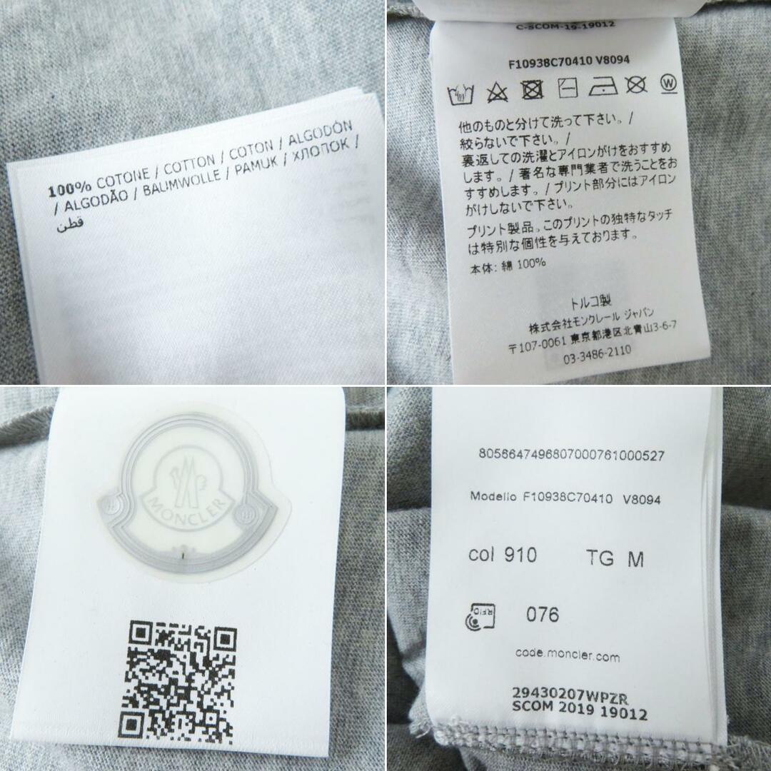 MONCLER モンクレール ボーダー ロゴ 半袖Ｔシャツ ブラック ホワイト シルバー トップス G10918C7E010 829GR 良品 XL  55615