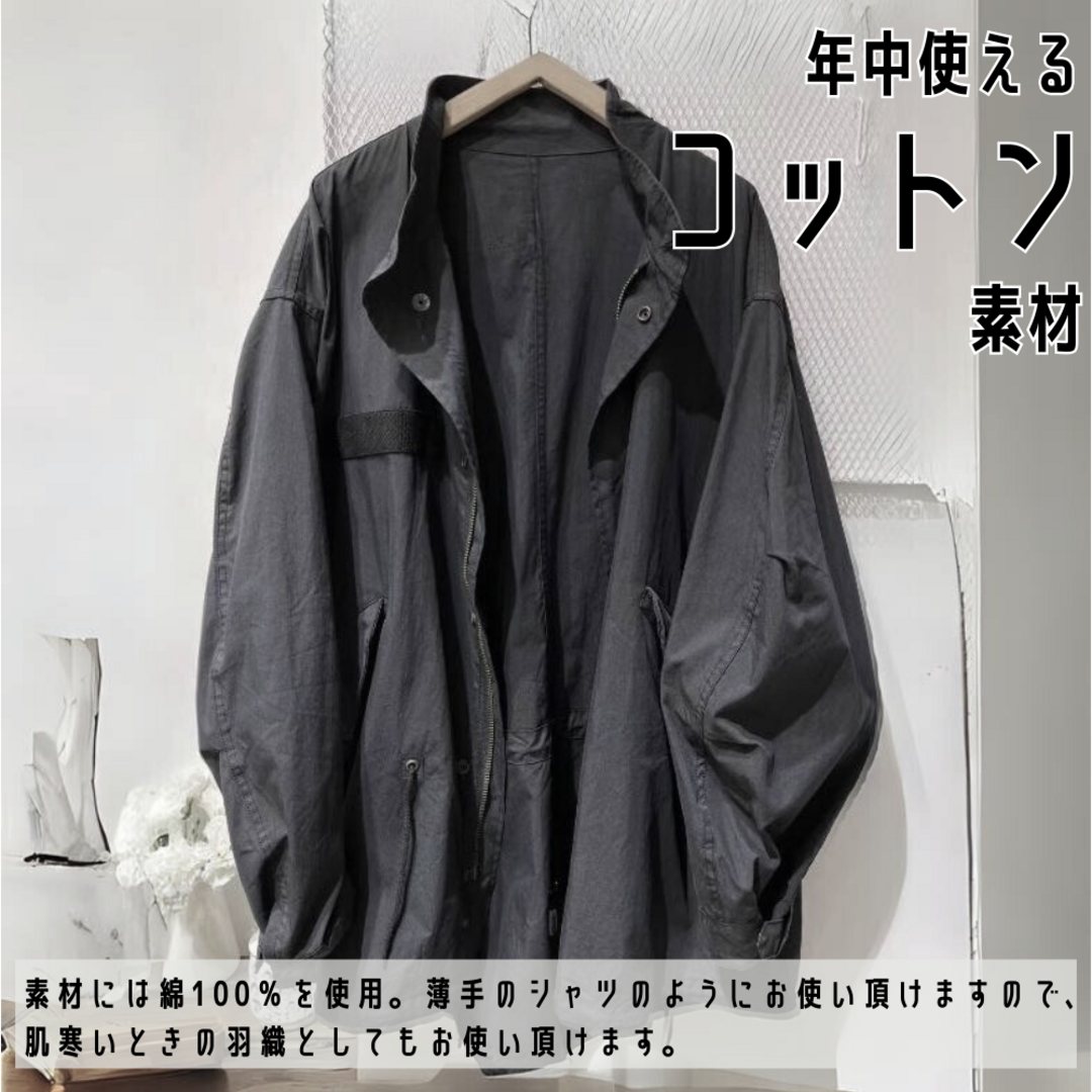 オーバーサイズ ミリタリーコート 黒 フードなし 薄手 M-65 オーバーサイズ ミリタリーコート 黒 フードなし 薄手 M-65