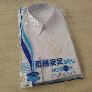 学生服　長袖　カッターシャツ　150(ブラウス)