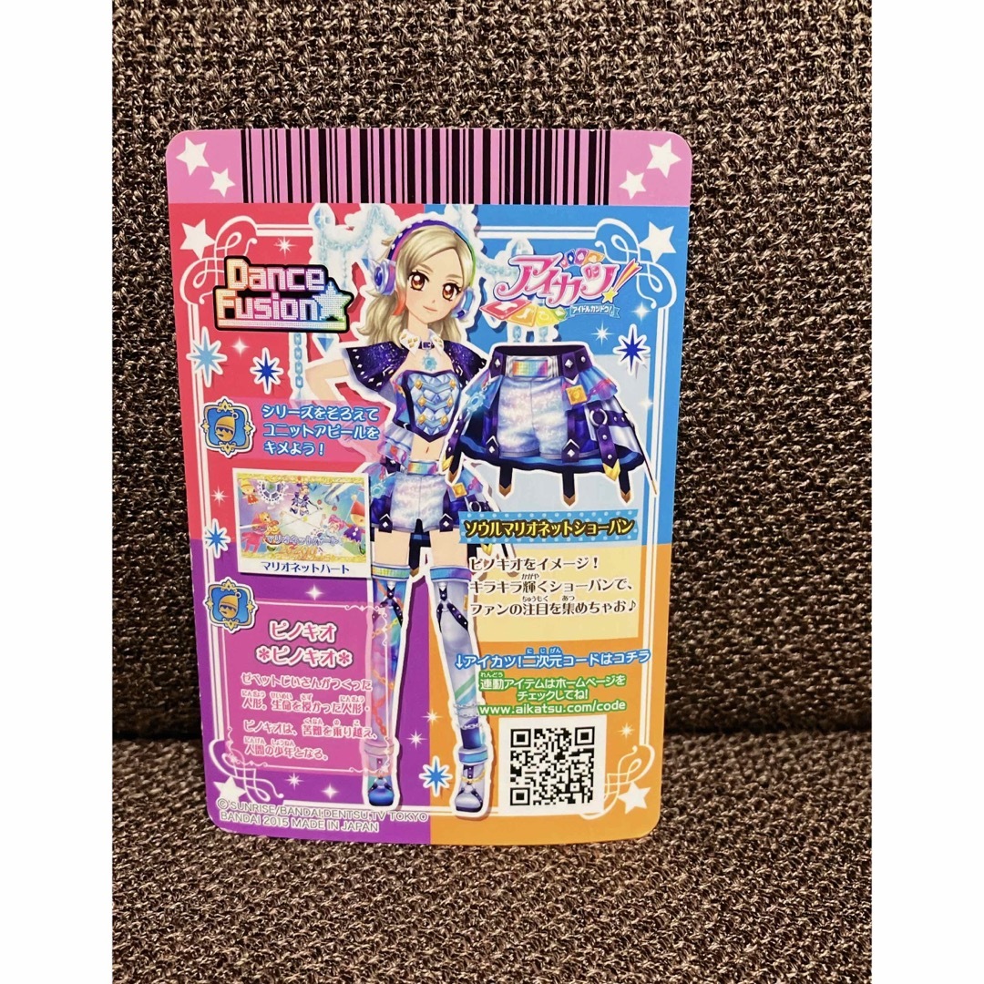 アイカツ! キラキラ☆シールブック フィーバー - その他