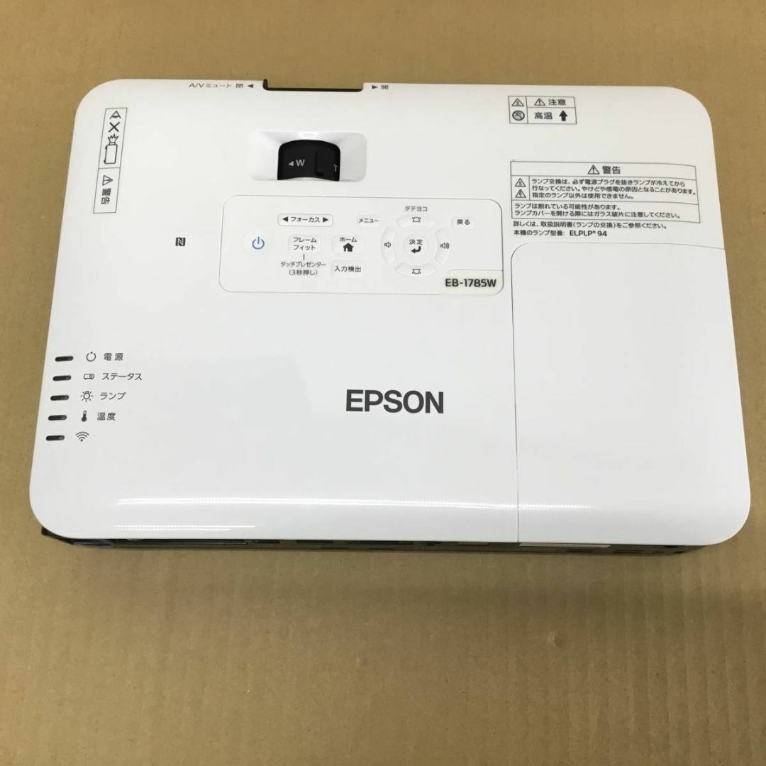 EPSON - 【 ほぼ未使用 】EPSON エプソン プロジェクター EB-1785Wの