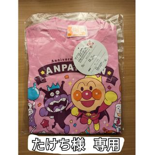 ※たけち様  専用ページ※(Tシャツ/カットソー)