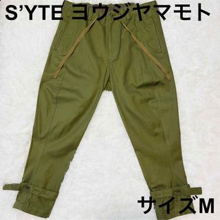 ヨウジヤマモト(Yohji Yamamoto)の【極美品】S'YTE ヨウジヤマモト カーゴパンツ M-59 カーキ サイズM(ワークパンツ/カーゴパンツ)