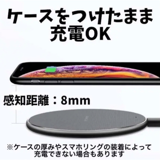 iPhone充電　ワイヤレス充電　置くだけ充電　Android iPhone(バッテリー/充電器)