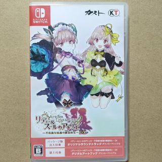 リディー＆スールのアトリエ ～不思議な絵画の錬金術士～ DX Switch(家庭用ゲームソフト)