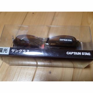 最安CAPTAIN STAG CSP-003-2 偏光サングラス　ブラウンレンズ