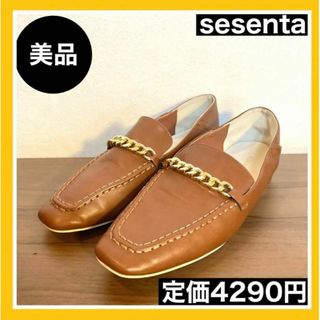 【美品】セセンタ　sesenta ビットローファー　ブラウン　レディース　靴(ハイヒール/パンプス)