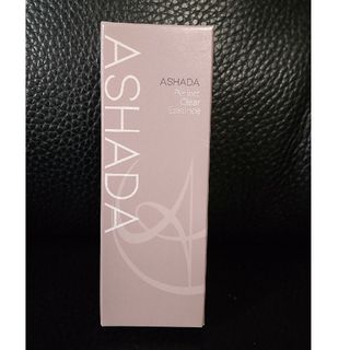 アスハダ パーフェクトクリアエッセンス 30ml(美容液)