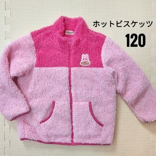 ミキハウス(mikihouse)のキャビット　フリース ジャケット　120　ジップアップ  パーカー　上着(ジャケット/上着)