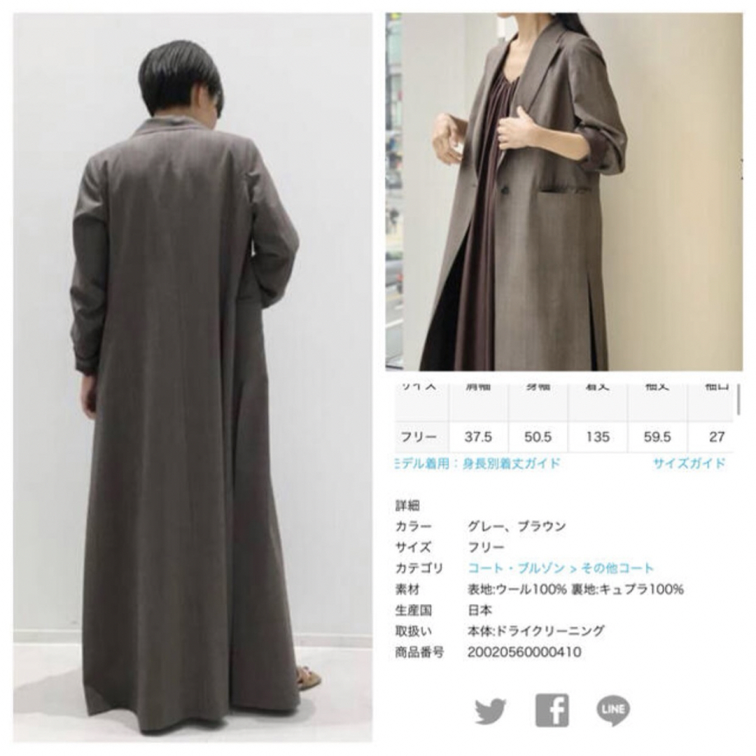 超美品L'Appartement check long slit coat