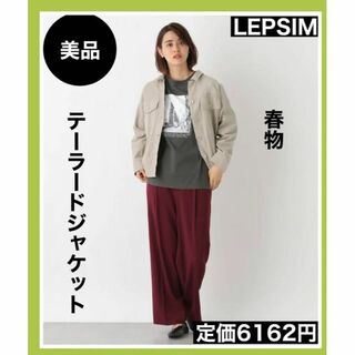 レプシィム(LEPSIM)のLEPSIM コーデュロイライトジャケット　レディース　レプシィム(その他)