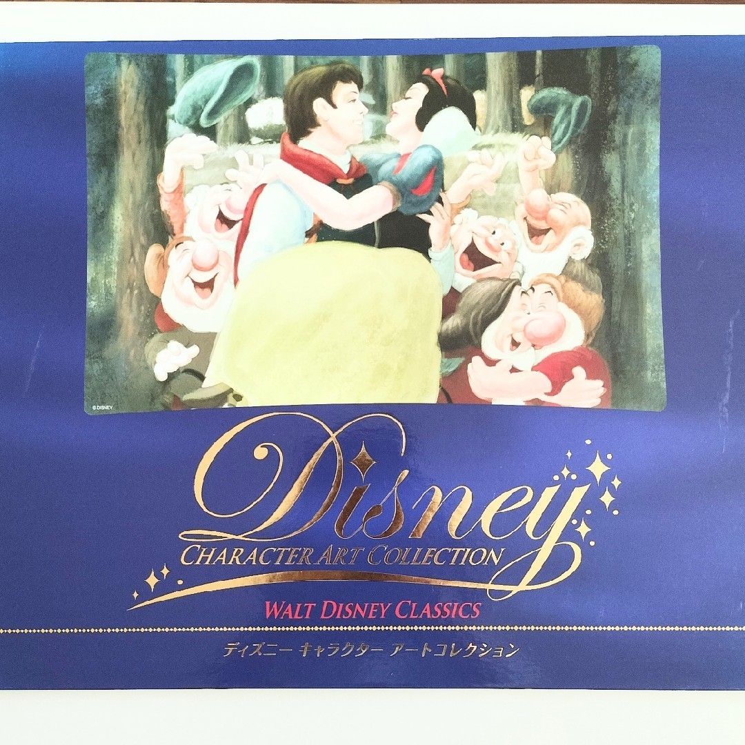 Disney(ディズニー)のディズニーキャラクターアートコレクション エンタメ/ホビーのアート用品(絵画額縁)の商品写真