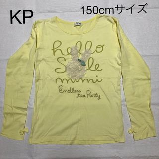 ニットプランナー(KP)のニットプランナー　長袖　カットソー　レモン色(Tシャツ/カットソー)