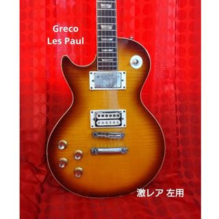 グレコ オリジナルスの通販 32点 | Grecoを買うならラクマ