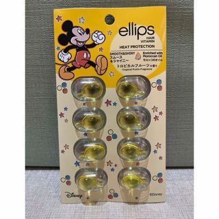 エリップス(ellips)のエリップス｜ellips ヘアビタミン ヘアーオイル 8粒 ミッキー トロピカル(トリートメント)