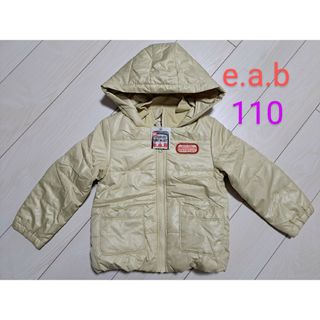 エーアーベー(e.a.B)の【新品】べべ　エーアーベー　ダウン　中綿　ジャケット　アウター　女の子　110(ジャケット/上着)