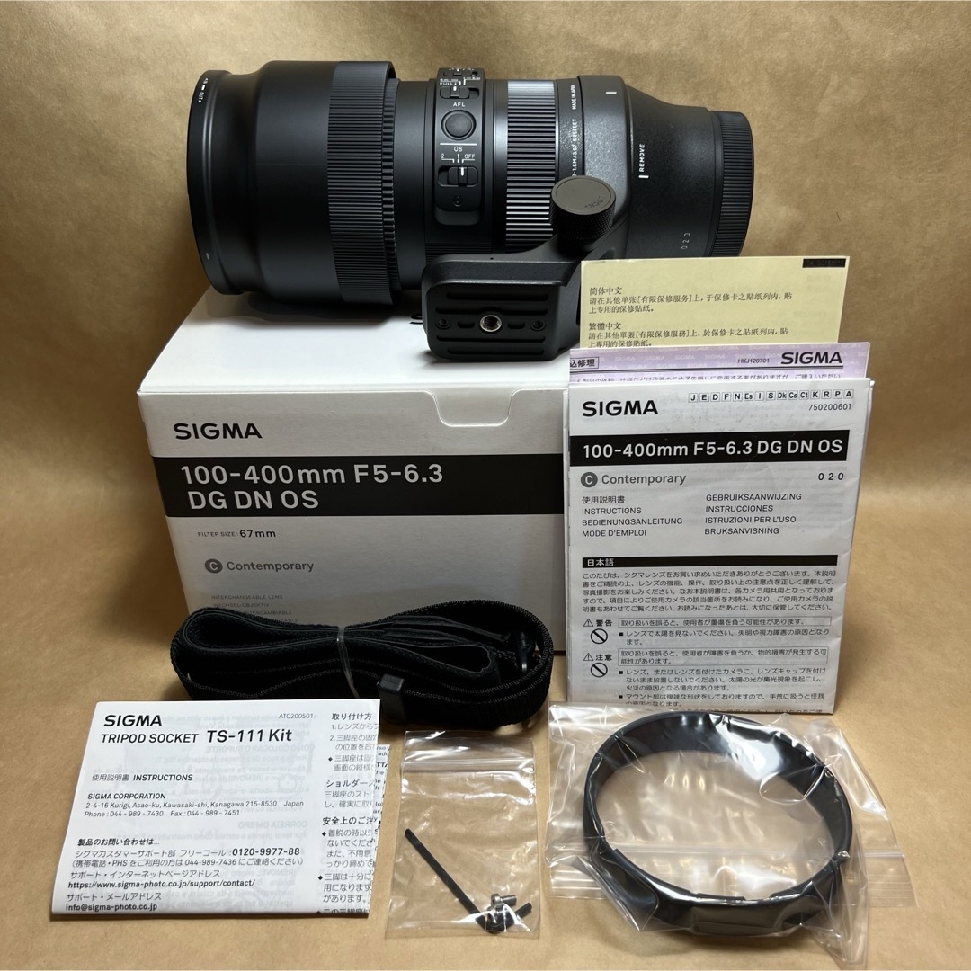 シグマ 100-400mm F5-6.3 DG DN OS Lマウント&三脚座F22-29最短撮影距離