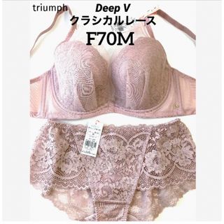 トリンプ(Triumph)の【新品タグ付】trクラシカルレース・ローズピンクF70M（定価¥7,799）(ブラ&ショーツセット)