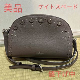 kate spade 今だけ￥500オフ　ケイトスペード　ほぼ新品未使用