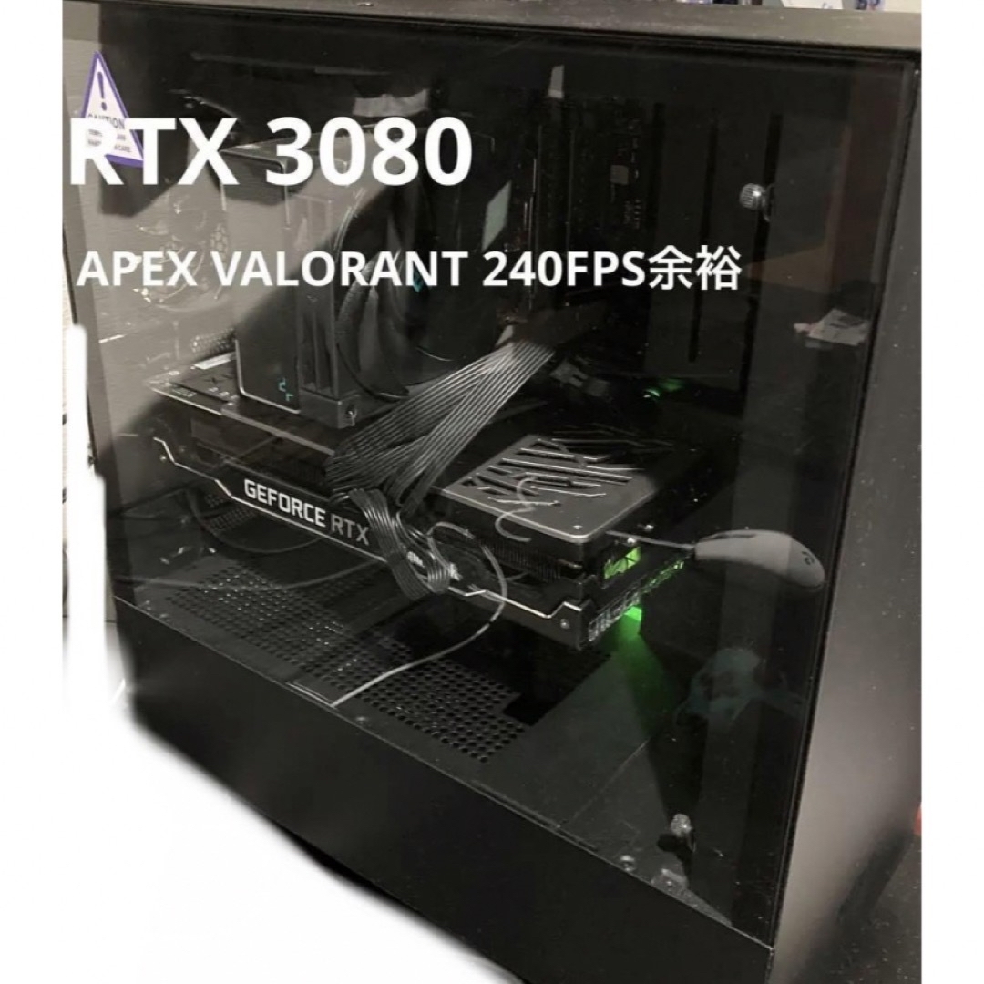 ゲーミングPC 自作 VALORANT APEXなど 240FPS以上余裕