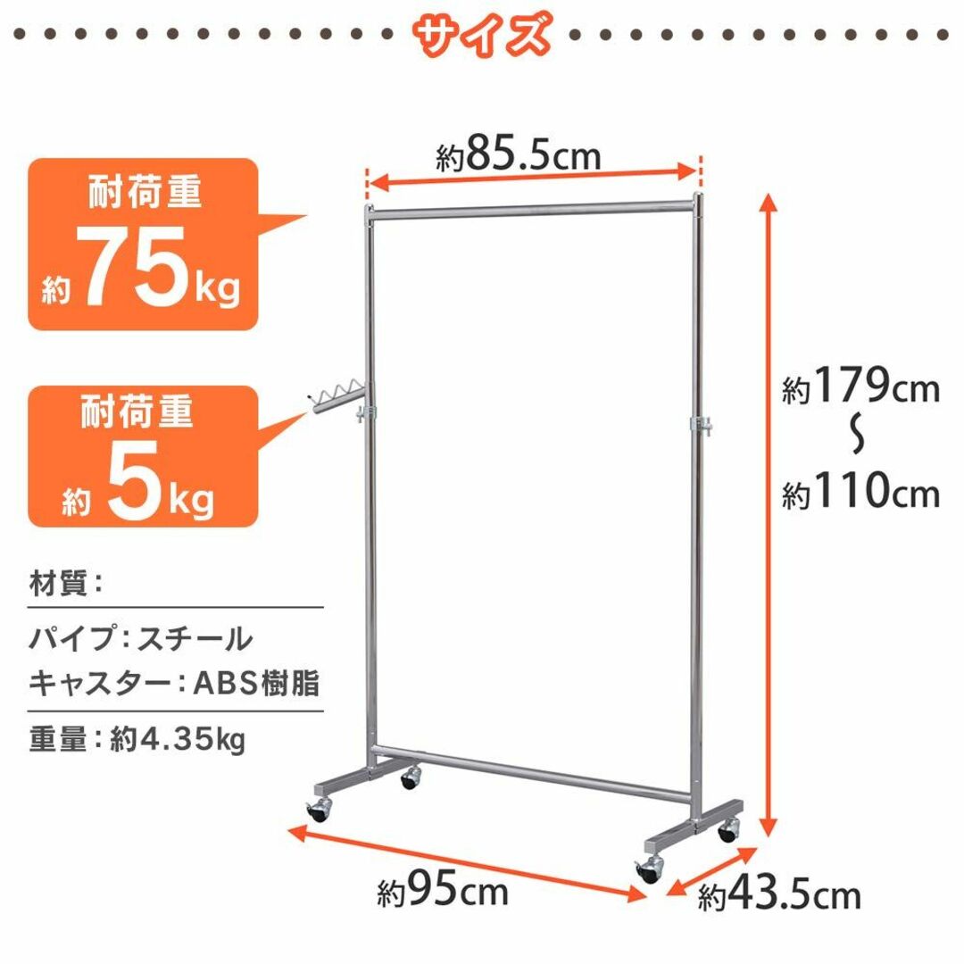 アイリスプラザ ハンガーラック シングル 耐荷重80kg ホワイト 幅110×奥