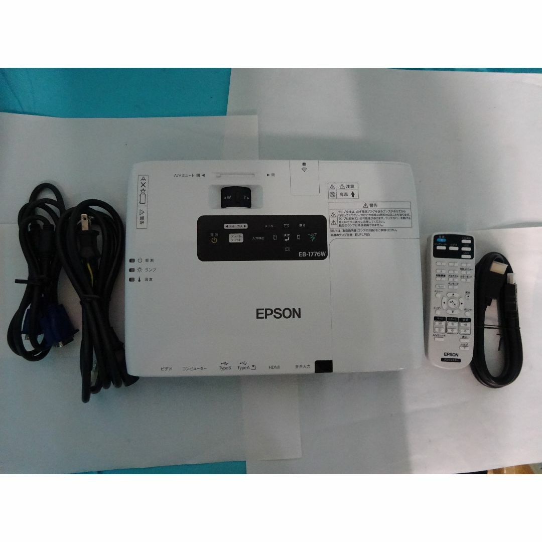 EPSON - EPSON LCD PROJECTOR EB-1776W リモコン,無線LANの通販 by