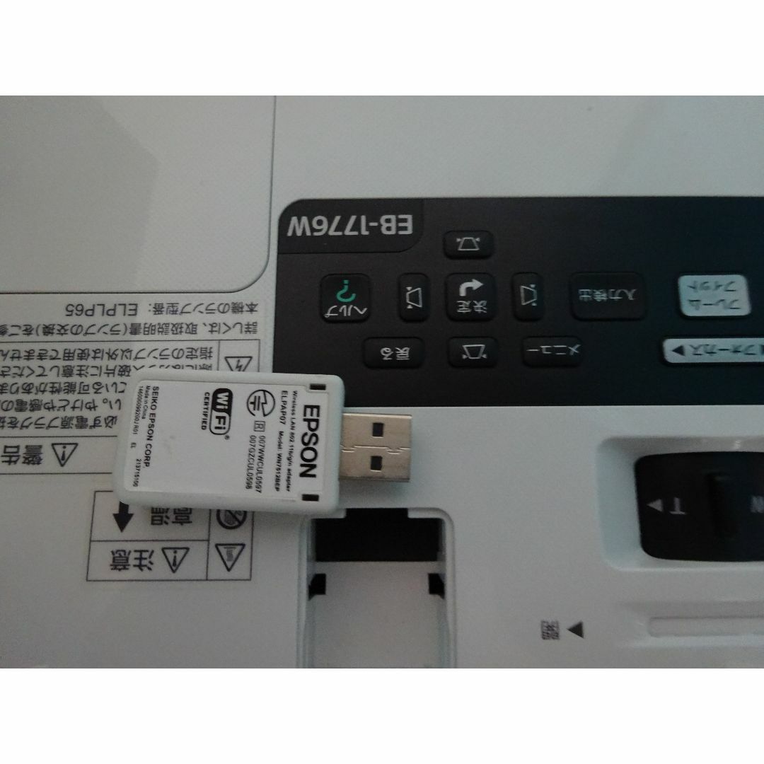 EPSON - EPSON LCD PROJECTOR EB-1776W リモコン,無線LANの通販 by