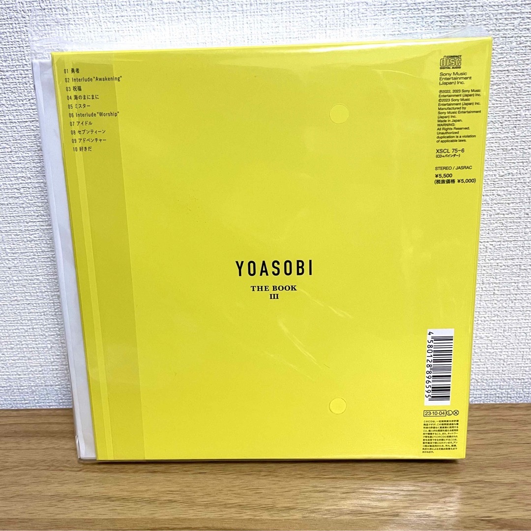 【新品】 THE BOOK3 YOASOBI インデックス・シリアルコード付  エンタメ/ホビーのCD(ポップス/ロック(邦楽))の商品写真