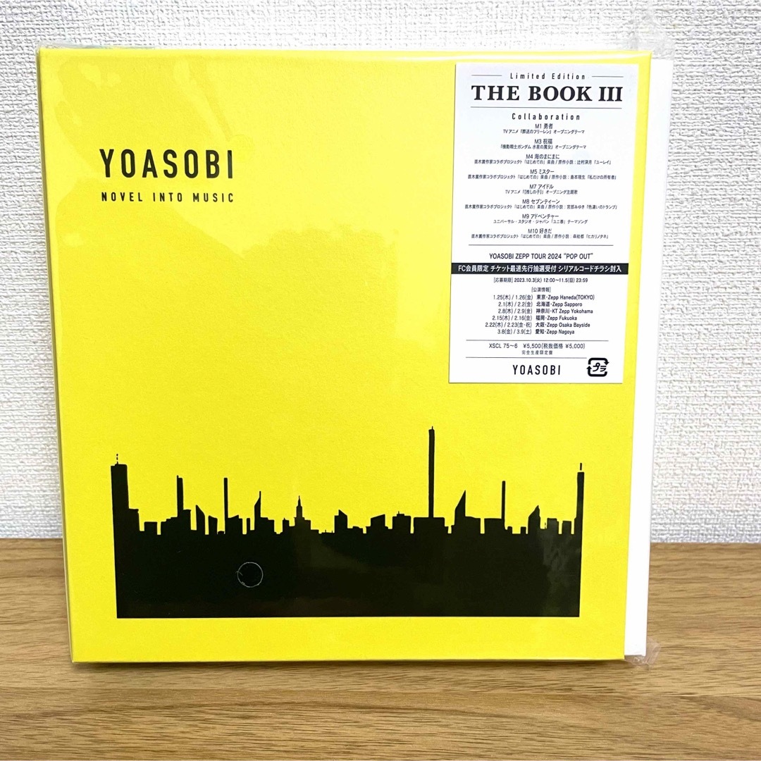 【新品】 THE BOOK3 YOASOBI インデックス・シリアルコード付  エンタメ/ホビーのCD(ポップス/ロック(邦楽))の商品写真