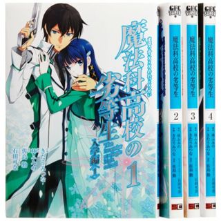 全巻セットDVD▼魔法科高校の劣等生(11枚セット)入学編、九校戦編、横浜騒乱編、劇場版▽レンタル落ち