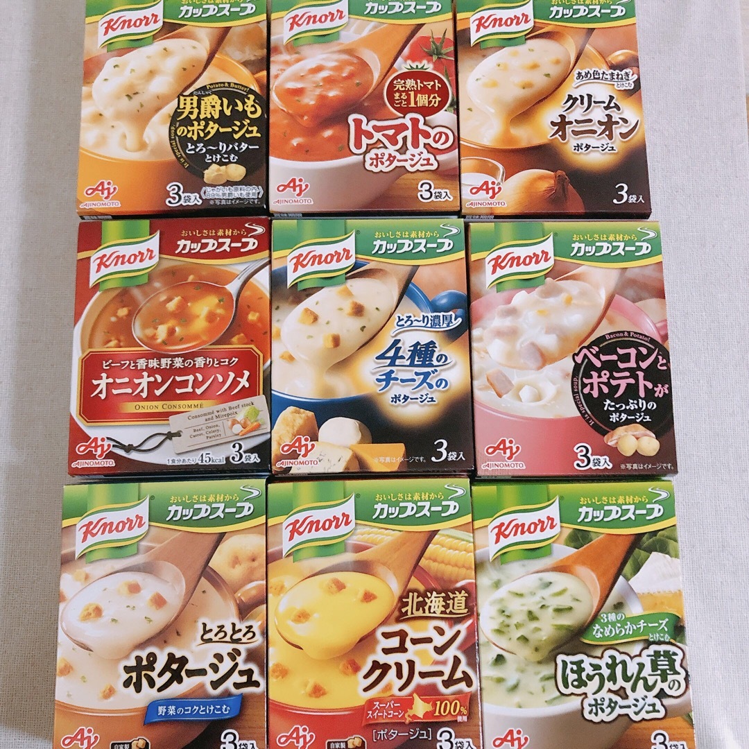 味の素　by　9箱(27食)の通販　訳あり　カップスープ　えだまめ｜アジノモトならラクマ