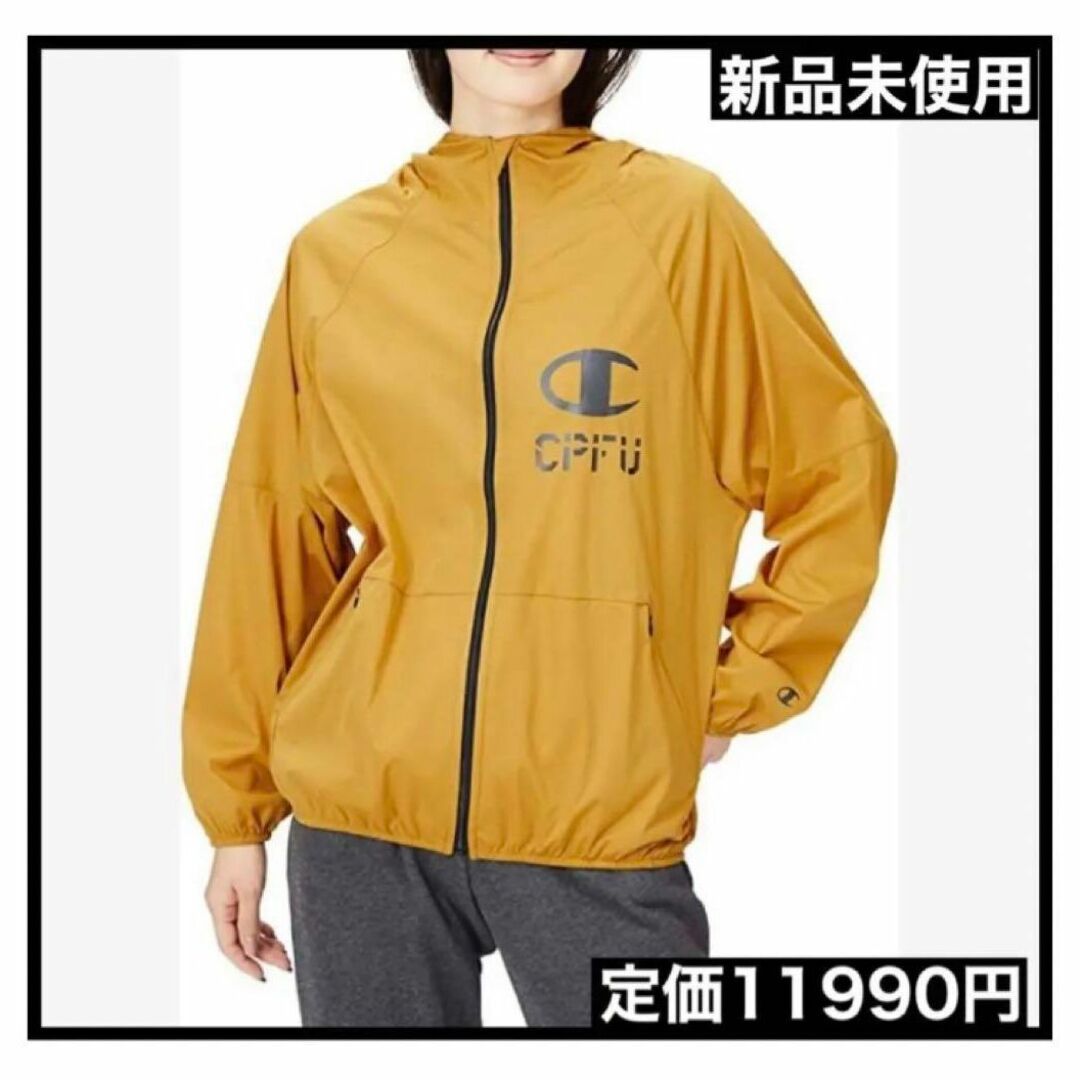 champion CPFU ナイロンジャケット